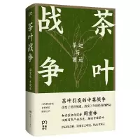 音像茶叶战争周重林,太俊林