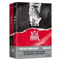 音像输赢付遥