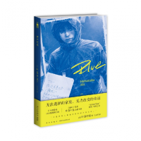 音像Blue[日]叶真中显著;吕灵芝译;
