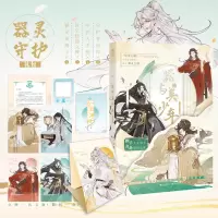 音像器与美少年(古人很潮系列趣味历史文物故事)不详