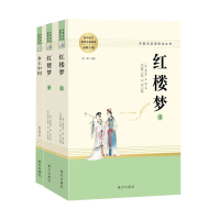 音像乡土中国+红楼梦(上下册)共3册[清]曹雪芹,[清]高鹗