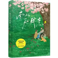 音像南风知我意2七微