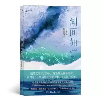 音像湖面如镜(马来西亚)贺淑芳|责编:张奇