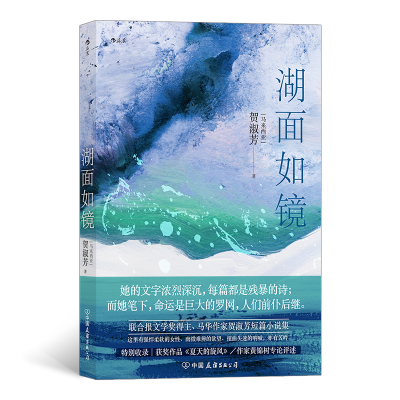 音像湖面如镜(马来西亚)贺淑芳|责编:张奇