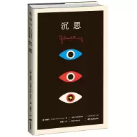 音像沉思(卡夫卡中短篇作品德文直译全集)(精)(奥)弗朗茨·卡夫卡