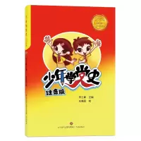 音像少年学(注音版)李士新 编
