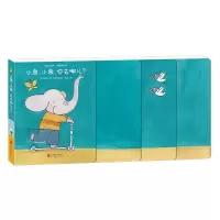音像小象小象你去哪儿/宝宝的套楼梯书林恩·范·多梅