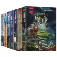 音像纳尼亚传奇(共七册)(英)C.S.路易斯|总主编:张意妮|译者:高妍