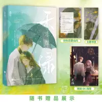 音像禾绿王三九