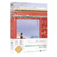 音像行止晚织尔