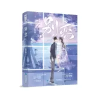 音像别恋64