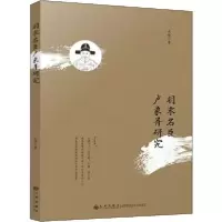 音像明末名臣卢象昇研究龙腾