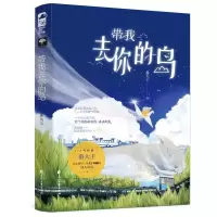 音像带我去你的岛大鱼文化,番大王