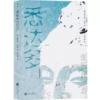 音像悉达多:一首印度的诗(德)赫尔曼·黑塞