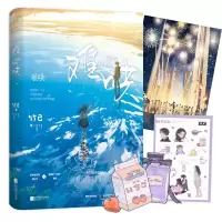 音像难哄竹已