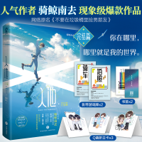 音像入池·完结篇骑鲸南去