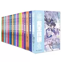 音像龙王传说漫画24册唐家三少|编者:Dr.大吉//Bart.D
