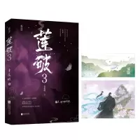 音像莲破3印特签青花燃