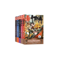音像龙王传说6-10共5册唐家三少|责编:阳梅//梁洁//黄香春