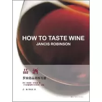 音像品酒(罗宾逊品酒练习册)[英]简希斯·罗宾逊 吕杨、吴岳宣 译