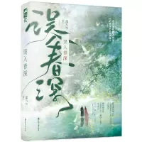 音像误入春深34