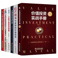 音像唐朝作品 共6册唐朝