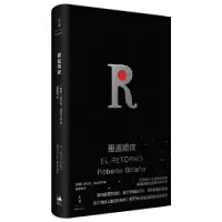 音像重返暗夜(精)[智]罗贝托·波拉尼奥著;赵德明 译