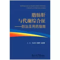 音像阿拉伯伊斯兰起源(610-2000)/中东史哈全安