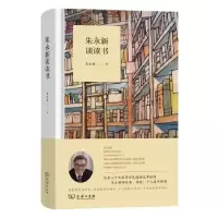 音像朱永新谈读书(精)朱永新