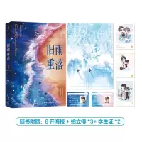 音像旧雨重落稚楚