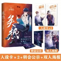 音像炙热青梅酱