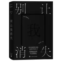 音像别让我消失刘书宇