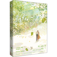 音像驻我心间殊娓