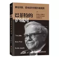 音像的护城河(美)帕特·多尔西 著;中资海派出品