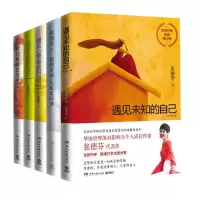 音像遇见未知的自己+遇见心想事成的自己+爱是放等共五册张德芬