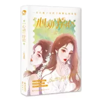 音像心动悖论(青春小说)唐棠