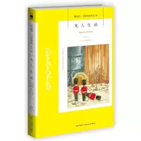 音像生还/阿加莎·克里斯蒂作品阿加莎·克里斯蒂