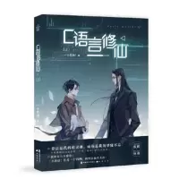 音像C语言·上一十四洲