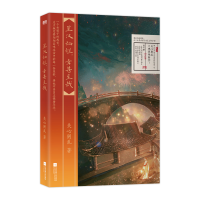 音像星汉灿烂,幸甚至哉关心则乱