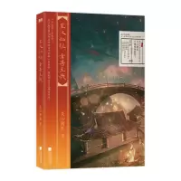 音像星汉灿烂,幸甚至哉关心则乱