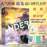 音像《战场指挥官·完结篇》(共2册)退戈