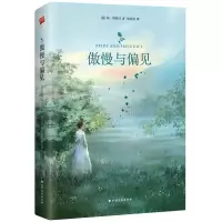 音像傲慢与偏见(精)简·奥斯汀