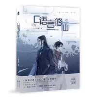 音像C语言·下一十四洲