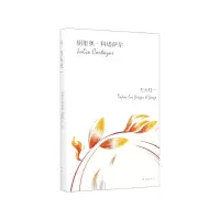 音像万火归一(精)胡里奥·科塔萨尔