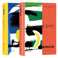 音像古尔纳2册[英]阿卜杜勒拉扎克·古尔纳著宋佥译