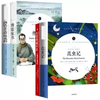 音像八年级书目4册(苏联)尼·奥斯特洛夫斯基|译者:刘雅萱