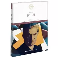 音像拉康/西方思想文化译丛(法)阿兰·瓦尼埃(Alain Vani