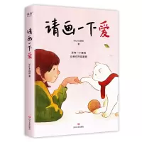 音像请画一下爱ShurAn舒然
