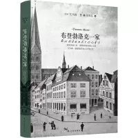 音像布登勃洛克一家托马斯·曼