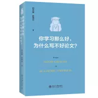 音像你学习那么好,为什么写不好?田洪鋆,赵海乐